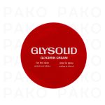 کرم معجزه گلیسولید GLYSOLID مدل کاسه ای حجم 125 میلی لیتر